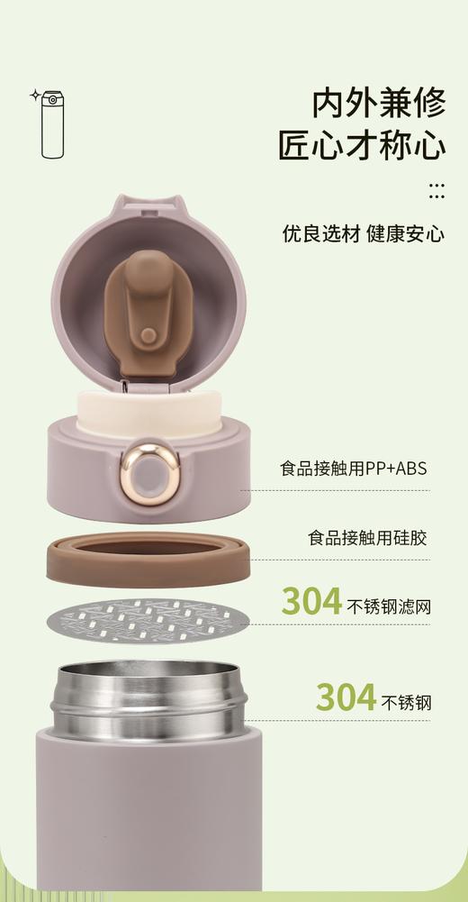 张小泉泉心轻奢弹跳杯（凤信紫） 商品图2