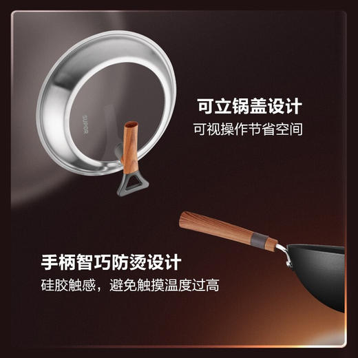 苏泊尔有钛真不锈铁锅HC32A1 商品图3