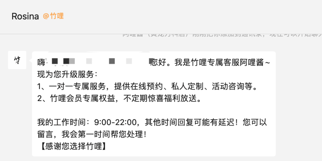 有赞2024智能化客户运营系统