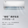 格力（GREE）空调 KFR-35GW/(35549)FNhAc-B1(WIFI)(皓雪白) 冷静王 商品缩略图10