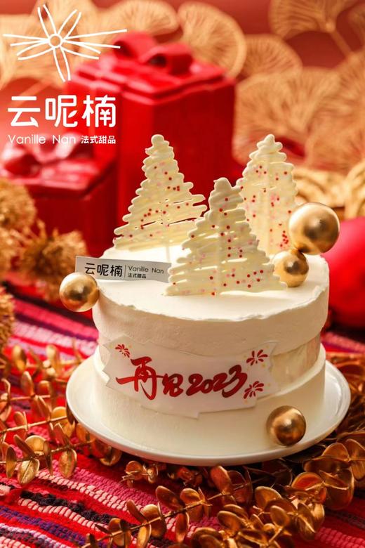 你好2024 商品图0