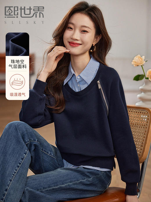 【年终特卖】熙世界设计感斜拉链假两件卫衣女时尚洋气衬衫领拼接上衣2025秋 商品图0