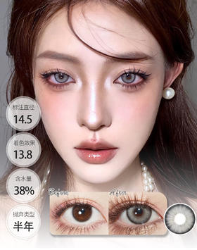 碎冰银河 北欧钻蓝 古埃金棕 半年抛 MILCACON