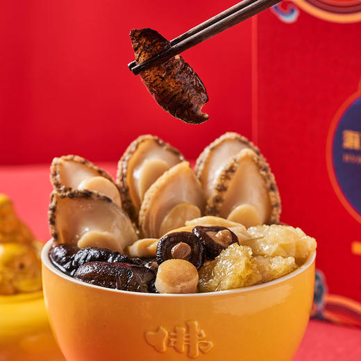 海文铭佛跳墙福文化乐享礼盒900g 商品图1