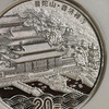 【老精稀】2013年普陀山2盎司纪念银币·封装评级版 商品缩略图3