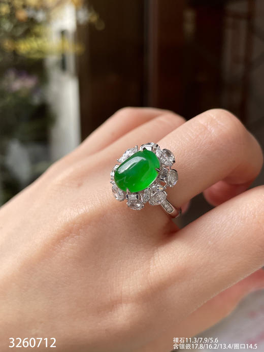 高冰艳绿蛋面戒指   82999【3260712】 商品图4
