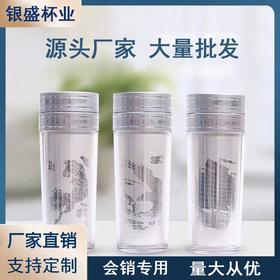 银杯子999银离子水杯会销专用礼品保健杯雪花银水杯工艺银杯