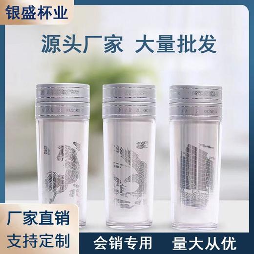 银杯子999银离子水杯会销专用礼品保健杯雪花银水杯工艺银杯 商品图0