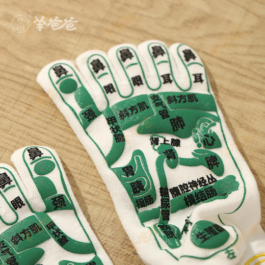 【五指棉袜】穴位按摩足底养生 商品图2