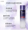 欧莱雅爽肤水复颜玻尿酸水光充盈导入晶露130ml(2025年5月) 商品缩略图7