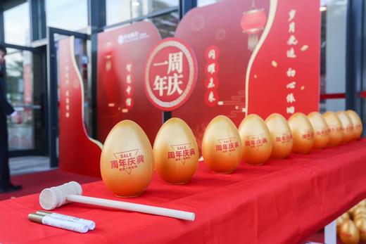 周年庆年会美陈布置 商品图2