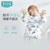 i-baby宝宝儿童反穿衣 吃饭围兜防水防脏餐桌饭兜 商品缩略图1