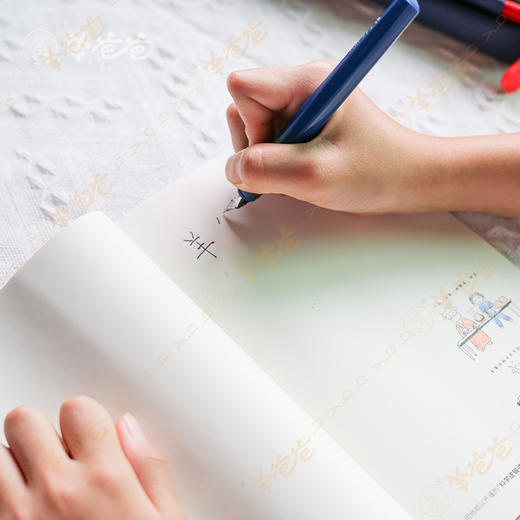 文创周边【羊爸爸似海笔记本】心灵之旅 即将开启 商品图2