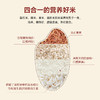 【中国农垦】颐和贡有机红米礼盒装2.5kg(500g*5盒) 商品缩略图1