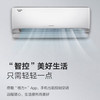 格力（GREE）空调 KFR-35GW/(35549)FNhAc-B1(WIFI)(皓雪白) 冷静王 商品缩略图4