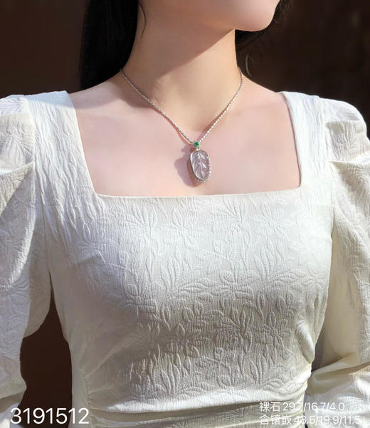 3191512、叶子吊坠。具体价格微信咨询 商品图4