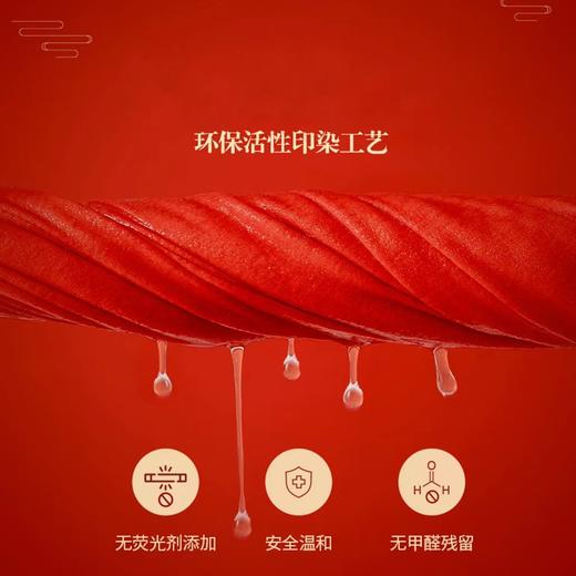 本命年红色秋衣秋裤【男士全棉毛衫套装】纯棉保暖 内衣薄款女士  商品图2