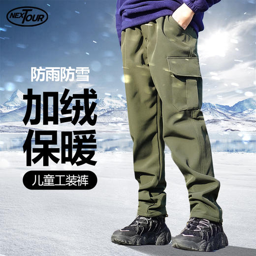 纳趣儿童工装加绒软壳冲锋裤 商品图0