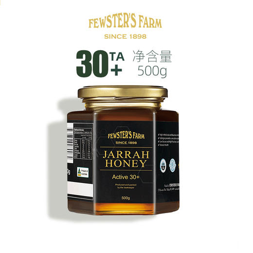 澳洲 菲斯特农场 赤桉树蜂蜜 TA30+ 250g/500g（无礼盒） 商品图1