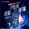 清扬男士洗发露500ml 商品缩略图0