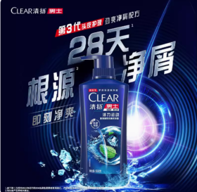 清扬男士洗发露500ml