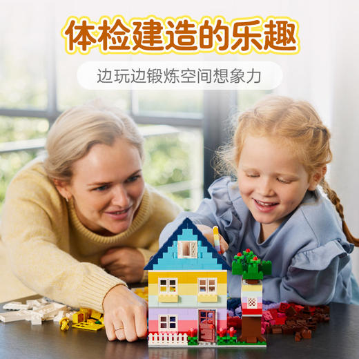乐高 LEGO创意房屋LEGC11035 商品图3