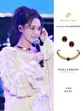 Retro Chic x 钟欣潼（阿娇）