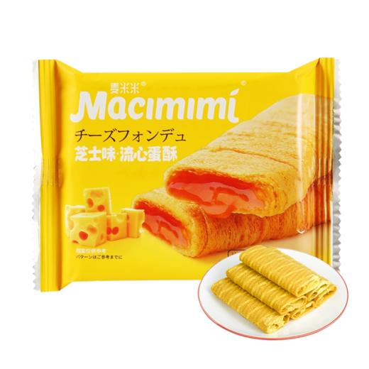 麦米米 流心酥（芝士味）200g 商品图0