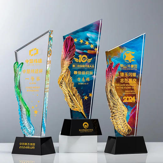 水晶奖杯定制高档大气奖牌定做创意彩印企业年会颁奖订制优秀员工 · 款式1 商品图3