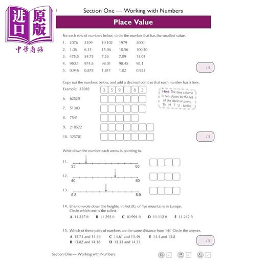 预售 【中商原版】英国CGP 11+ CEM Maths Practice Book & Assessment Tests - Ages 10-11 (with Online Edition) 商品图2