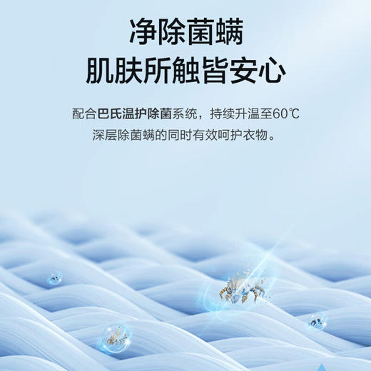 【家居】海尔（Haier）10公斤滚筒洗衣机 XQG100-B06 10公斤全自动变频一级能效省电省水防生锈 商品图6