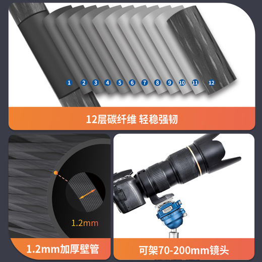 CAVIX闪电豹L254C碳纤维快速三脚架单反微单相机低拍便携全景快拆夹座云台直播拍照摄影旅拍旅行支架 商品图2