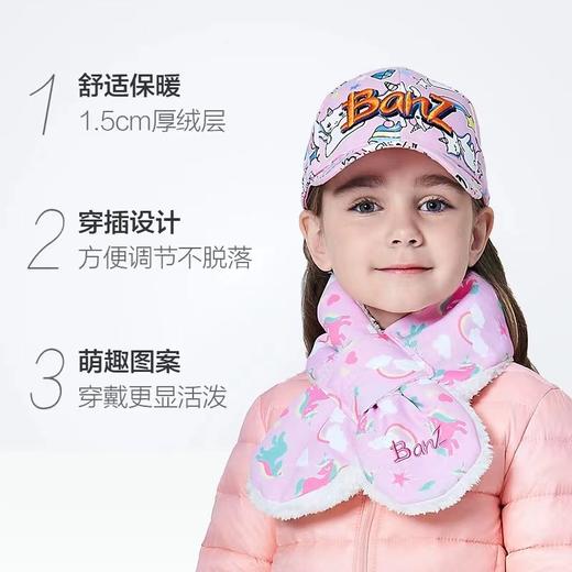 4楼Eubelle欧蓓 澳洲babyBANZ儿童保暖围巾秋冬1-10岁 防水 吊牌价：39元 活动价：22.9元 商品图1