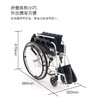 三贵（MIKI）日本手动轮椅老人轻便可折叠轮椅车MPT-43JL 商品缩略图4