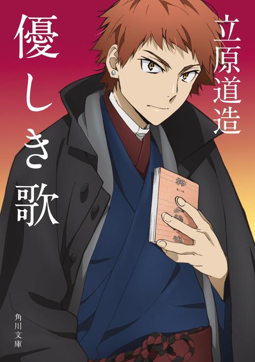 優しき歌 商品图0