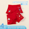 贝贝怡儿童内裤男童短裤中小童宝宝内裤平角内裤4条装男童 商品缩略图0