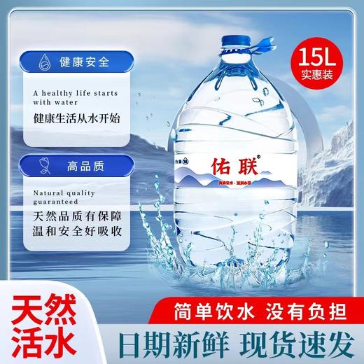 福州一次性桶装水福州买五送一买十送三 商品图0