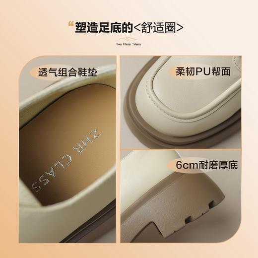 ZHR中口乐福鞋女2024春季新款洋气时尚休闲百搭简约学院风厚底英伦单鞋 商品图11