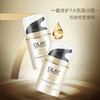 OLAY·玉兰油七重多效防晒修护面霜50g 保湿提亮肤色 商品缩略图2