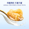 极盏小植得即食花胶花漾礼盒（三瓶装） 商品缩略图2
