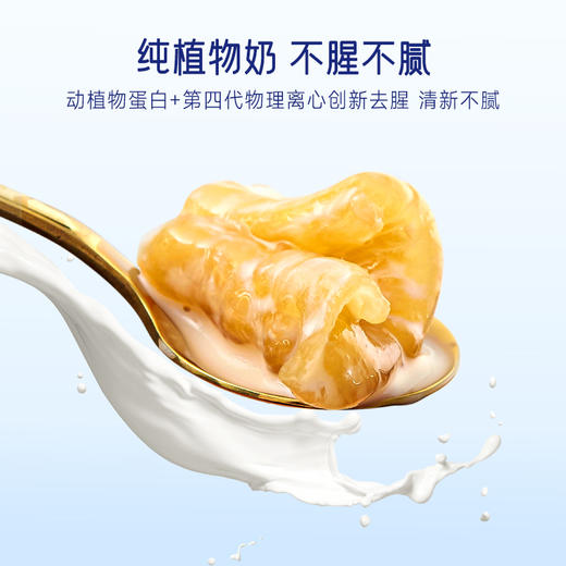 极盏小植得即食花胶花漾礼盒（三瓶装） 商品图2