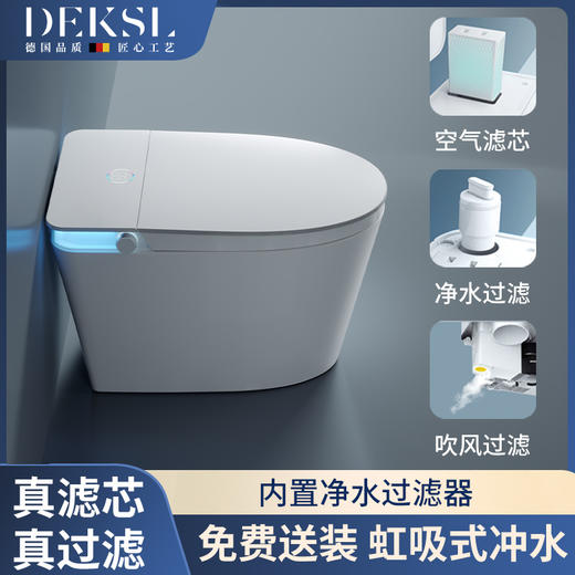 德国家用轻智能马桶虹吸式坐便器无水压限制一体式自动杀菌泡沫盾，享受科技带来的舒适，每一次使用都是一次放松 商品图2