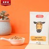 美珍香香酥牛肉松120g（15gx8）独立包装  美味营养健康零食 商品缩略图3