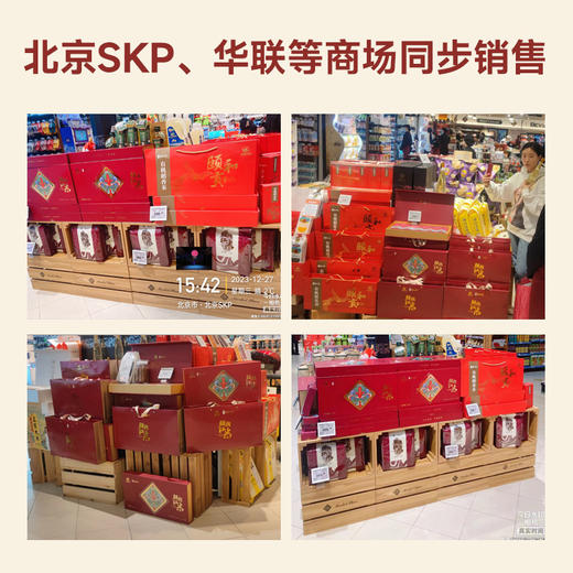 【中国农垦】颐和贡有机红米礼盒装2.5kg(500g*5盒) 商品图5