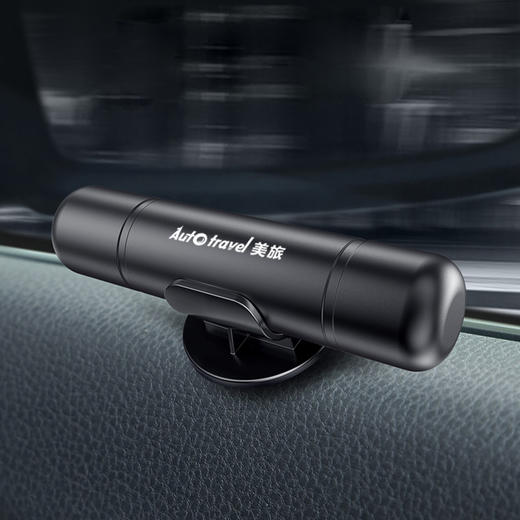 Auto Travel美旅 车载安全锤AT-1302 商品图1