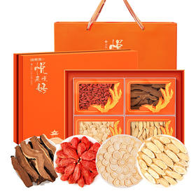 福东海 西洋参灵芝枸杞黄芪组合350克【年货送礼】 灵芝片枸杞元气养生煲汤多样干货滋补送长辈企业团购
