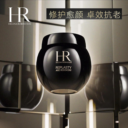 【跨境】HR/赫莲娜黑绷带面霜50ml 商品图3