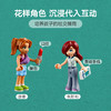 乐高 LEGO小饰品商店LEGC42608 商品缩略图4