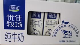 君乐宝优佳牧场纯牛奶250ml*12