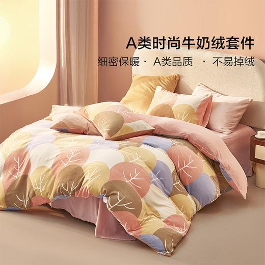 水星出品 百丽丝家纺牛奶绒3/4件套有氧森林 床上用品 商品图0
